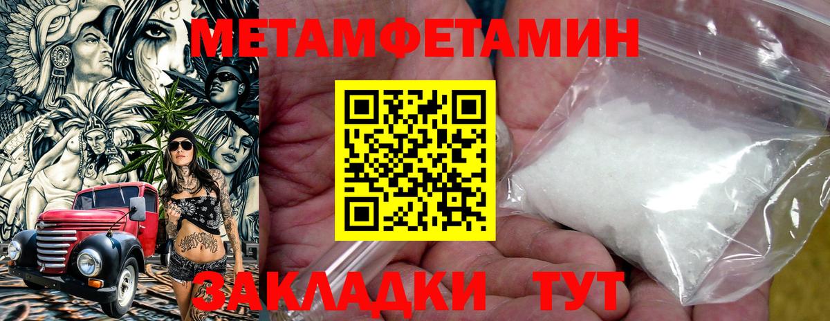 Amphetamine 97% Красноуфимск