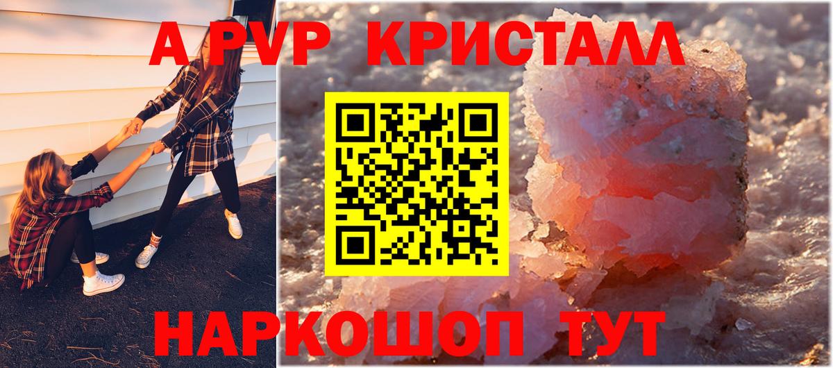 Альфа ПВП СК Красноуфимск