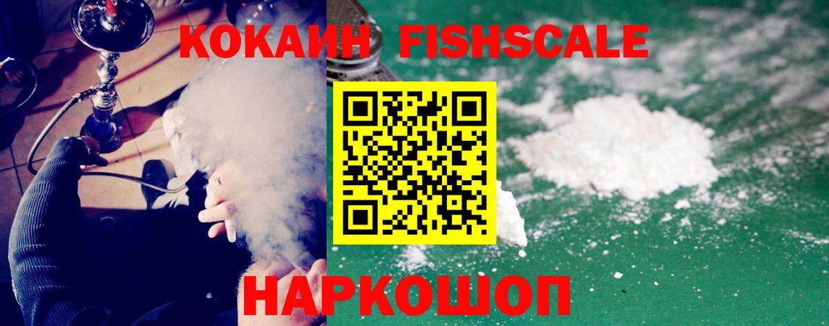 Кокаин  Каннабис  Красноуфимск  Кетамин  Вход с VPN  Cocaine  A PVP СОЛЬ кристаллы  ГАШИШ  ГАШ  Мефедрон кристаллы 