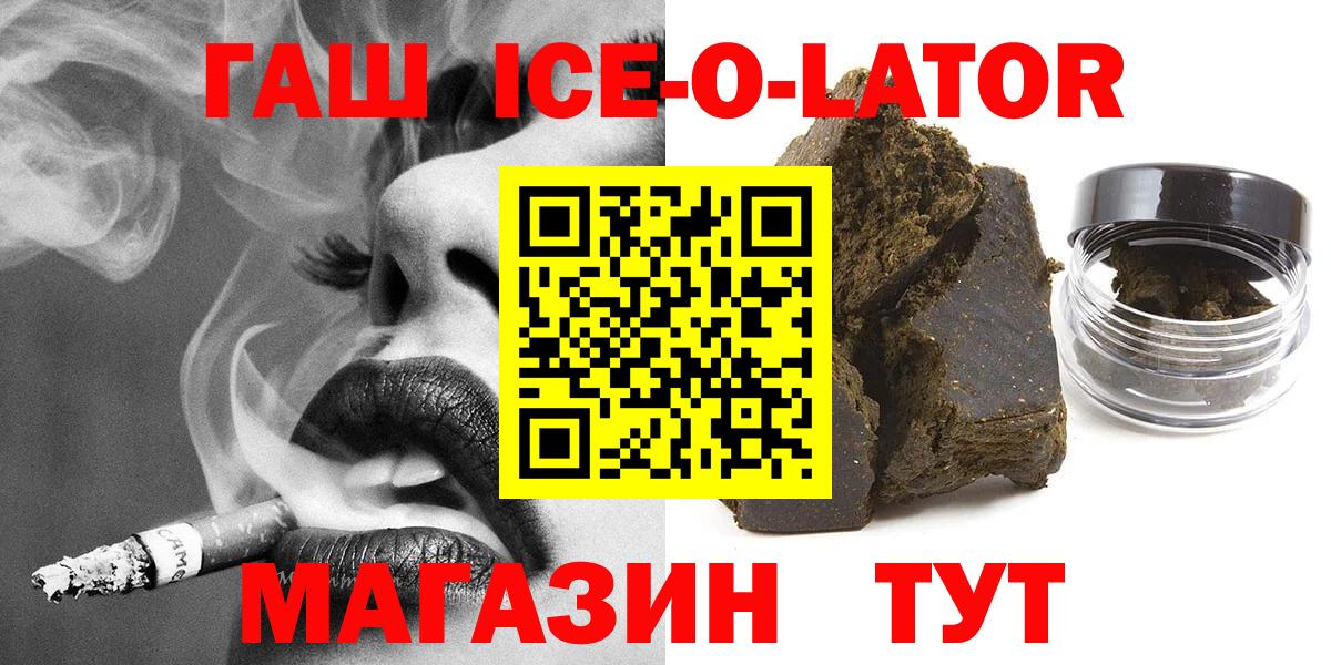  КОКАИН Красноуфимск