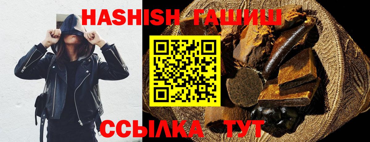ГАШ Premium Красноуфимск