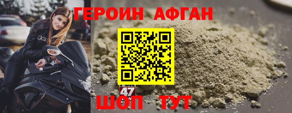 Героин гречка Красноуфимск