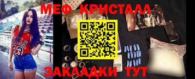 прущие крисы Кимры