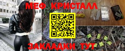 прущие крисы Кимры