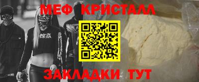 гашиш Кинель