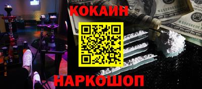 прущие крисы Кимры
