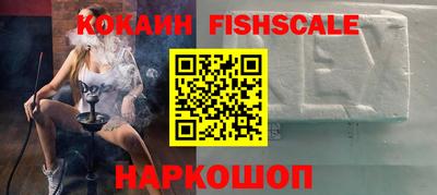 шишки Кингисепп