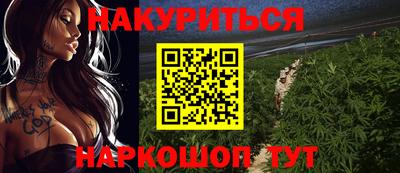 гашиш Кинель