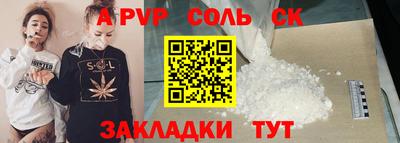 прущие крисы Кимры
