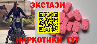 шишки Кингисепп
