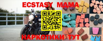 шишки Кингисепп