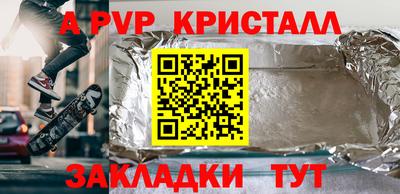 гашиш Кинель
