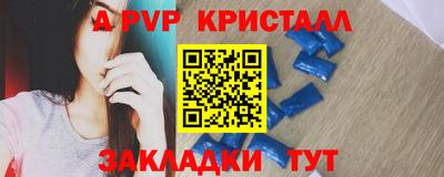 гашиш Кинель