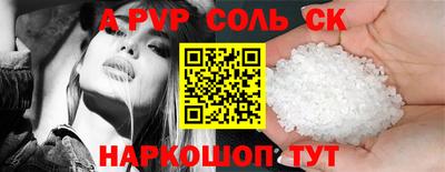 шишки Кингисепп
