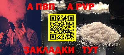 гашиш Кинель