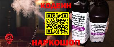 прущие крисы Кимры