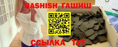 гашиш Кинель