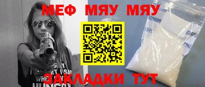прущие крисы Кимры