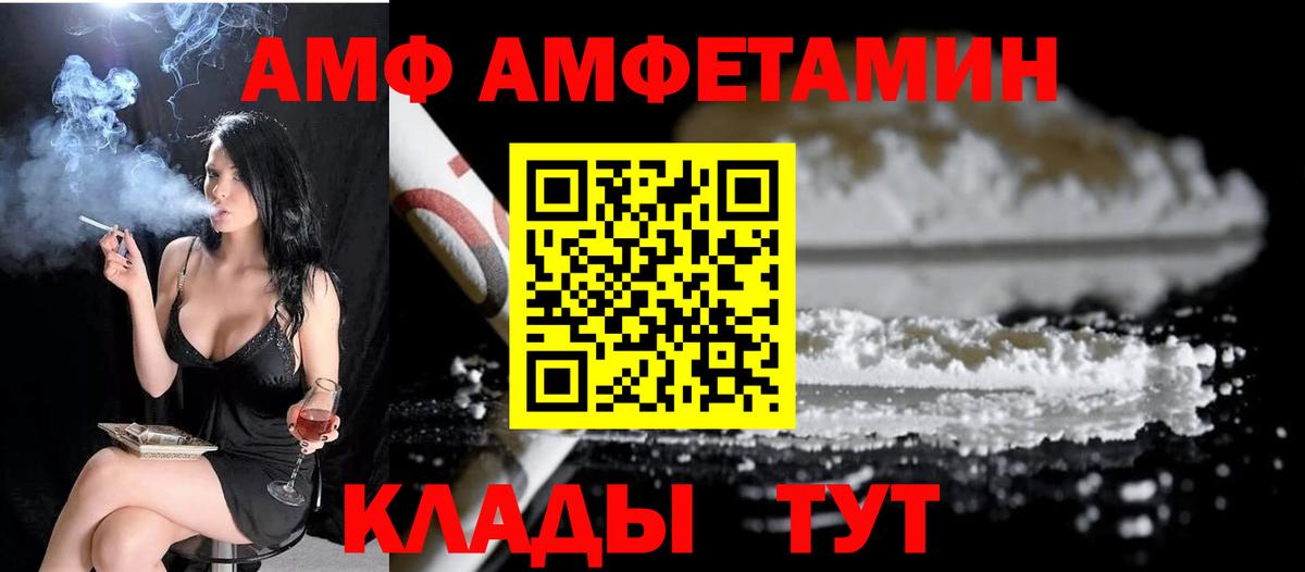 Первитин Декстрометамфетамин 99.9% Красноуфимск