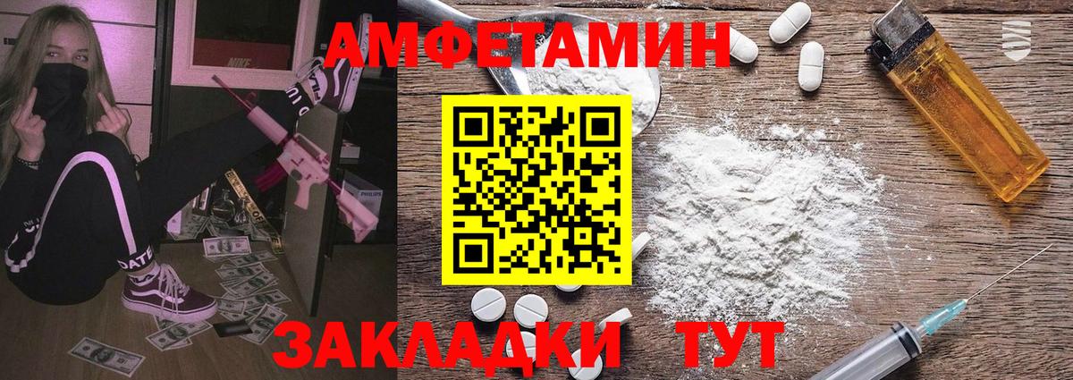 МЕТАМФЕТАМИН Methamphetamine  МЕТАМФЕТАМИН Methamphetamine  Красноуфимск  Вход с VPN 